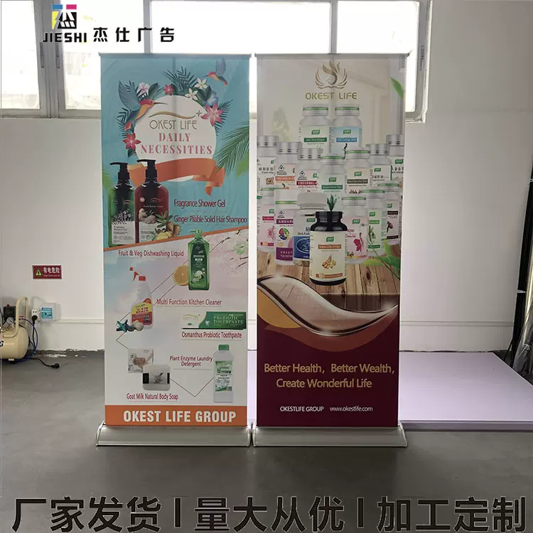 易拉宝制作厂家 多种款式 水滴形易拉宝 全铝型易拉宝 来图定制