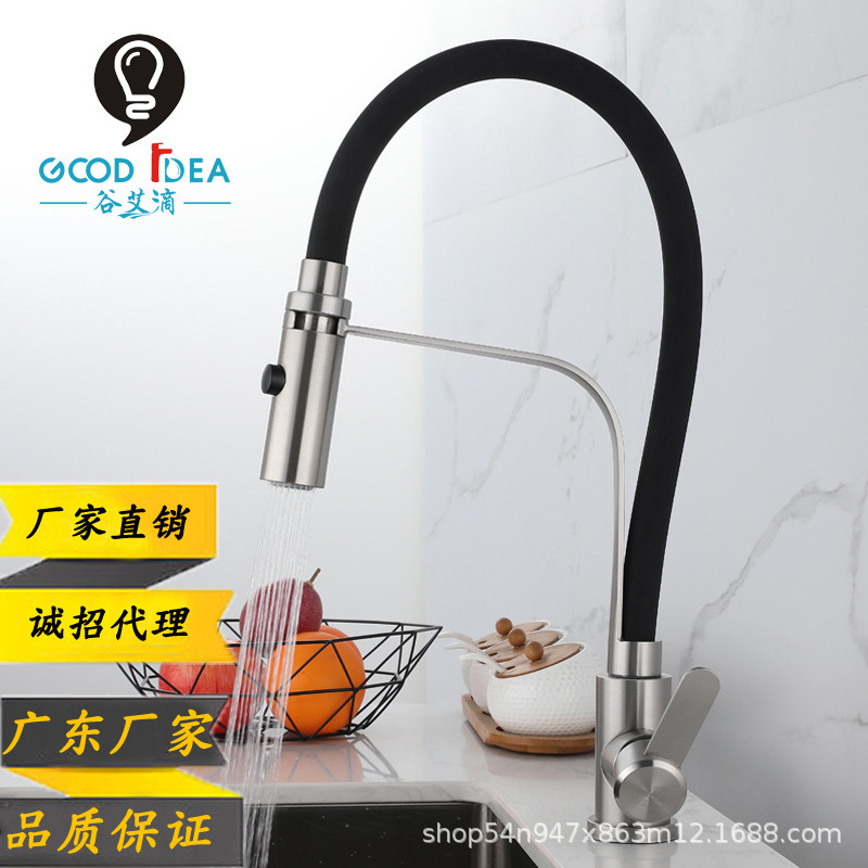 Cross-Border 304 Stainless Steel Kitchen Hot and Cold Faucet with Black Silicone Hose, Universal Retractable Sink Faucet