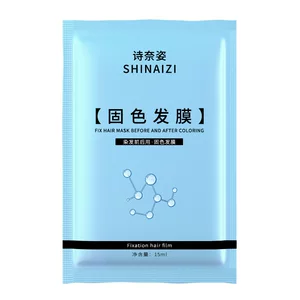 工厂直销 固色发膜抓不住护发素袋装15ml小包装洗护批发修复护色