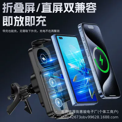 Rotating Phone Holder Inductive Navigation – Car phone holder