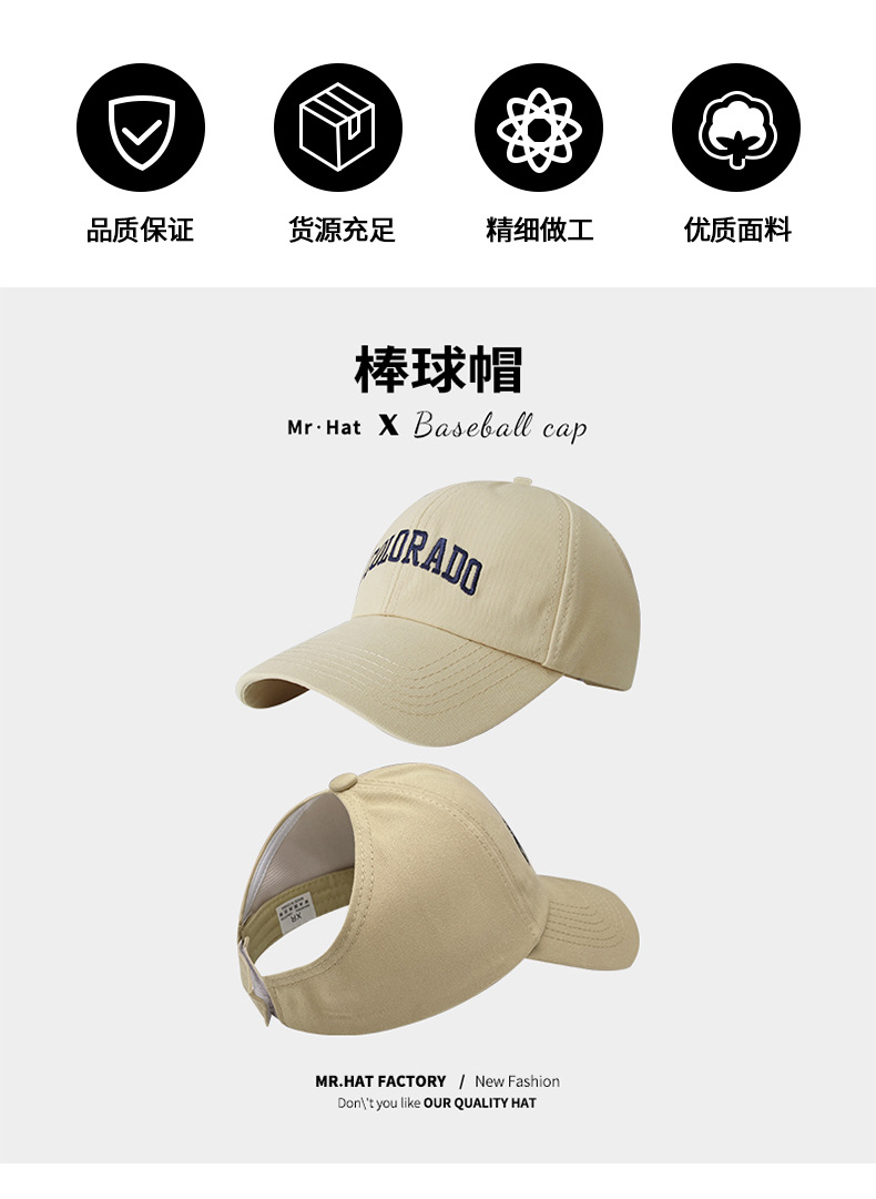 棒球帽详情_02.jpg