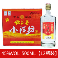 湖北稻花香白酒小酒坊45度配制酒500ml*12瓶装