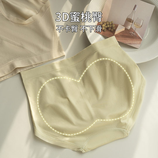 Underwear Women's Summer Lightweight Seamless plus size Mid-Waist Briefs Vitamin C Hyaluronic Acid 7A Antibacterial Mulberry Silk Crotch Without Hip