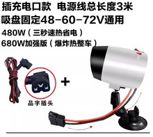 늄���݆܇ȡůů�L�C�L���Ķ�����F����Դ48v60v72ͨ��