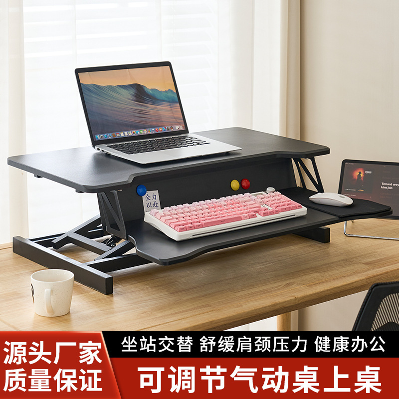 Standing Computer Lift Stand Workbench Foldable Laptop Desktop Heightening Stand with Vacuum-Formed Iron Plate