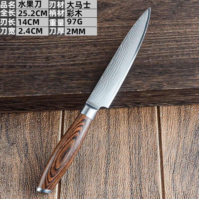 Cuchillo de cocina de acero inoxidable en stock cuchillo de cocina de Damasco cuchillo de cocina traje