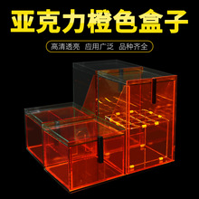 有机玻璃展示架抽屉式收纳柜广告牌置物架塑料盒亚克力盒子定制