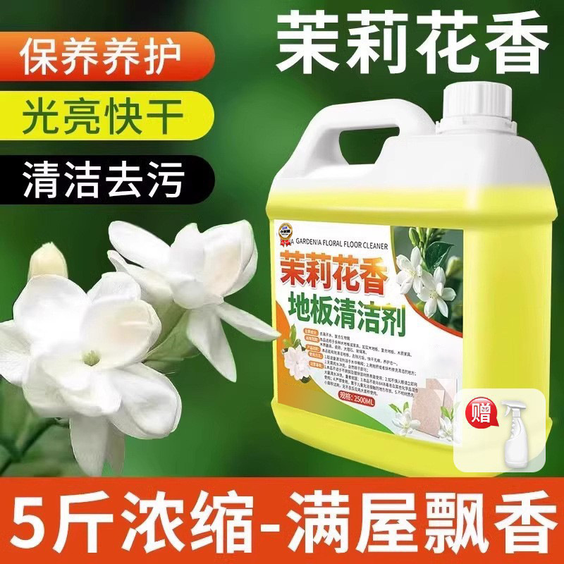 タイルクリーナー 床タイル用モップ液 水垢を残さない 長時間香りが続く テスト品 非売品|undefined