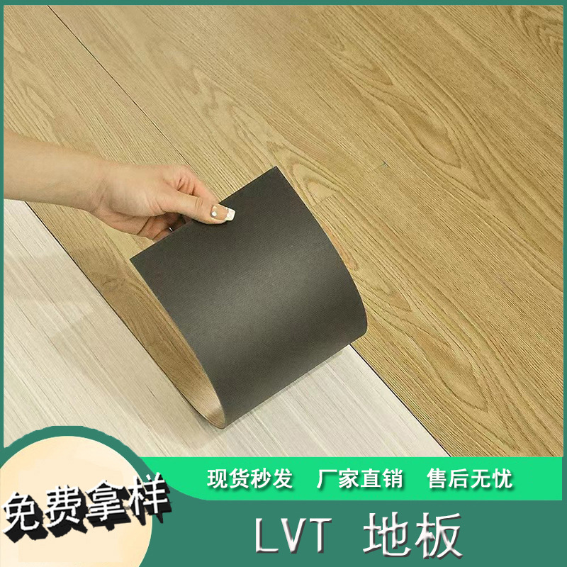Lvt Floor Plastic Brush Glue Floor Stickers Thickeneded Wear-Resistant Stone Crystal Floor Household Waterproof Vinyl Paste Dry Back