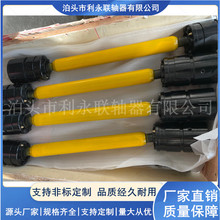 球笼万向联轴器 球笼式同步等速万向连轴器可伸缩