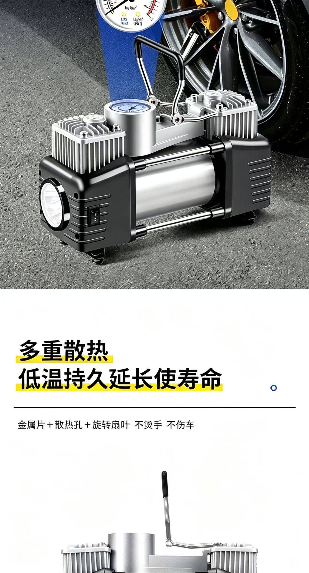 Car-Mounted Air Pump, Dual-Cylinder, High-Pressure, High-Power, Portable Car Tire Inflator, Electric Air Pump, Inflator