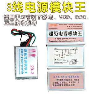 2/25/29����VCD��DVD�����ՙC�_�P�Դģ�Kֱ��ȡ����5��3��