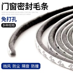ドアのすき間の密封条は窓の専用の防風の神器を密封します。