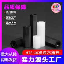 ������ɫHTP-10˫ͨ���������� ���������Ƹ����� M6��Ե�������