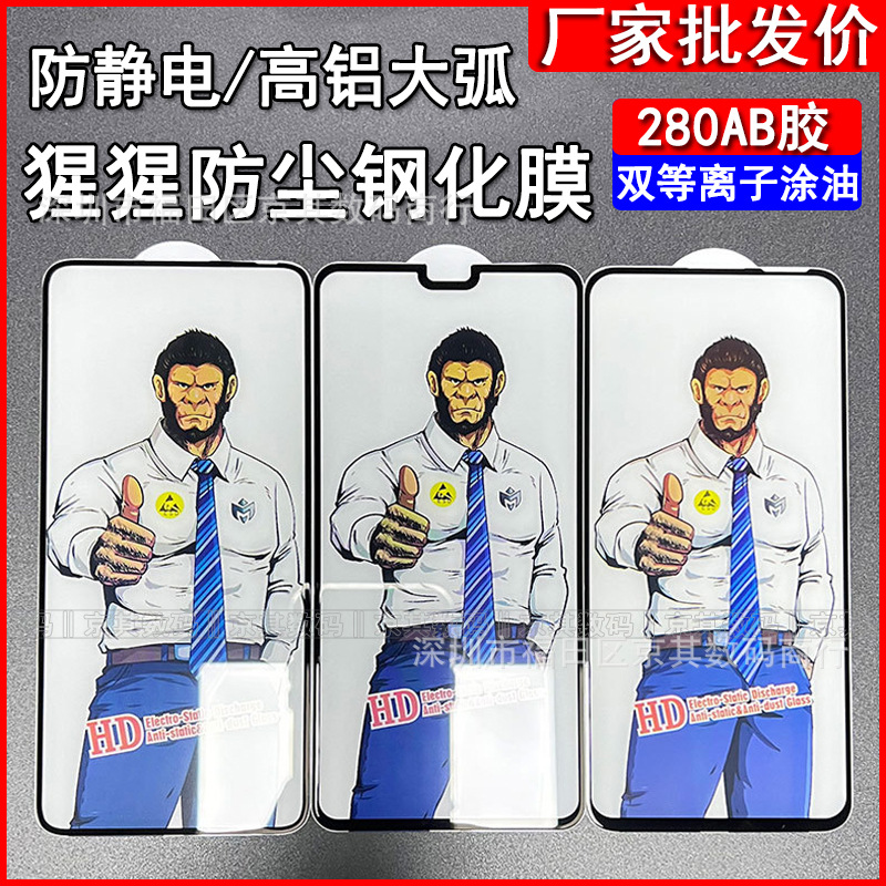 For Xiaomi 15 Gorilla Anti-static Red Rice Note13 Mobile Phone Protective Film K70 Full Screen HD Tempered Film