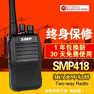 ԭ�b��ƷSMP418���v�CV168V318V308V358 VZ-18�����ֳִ������{