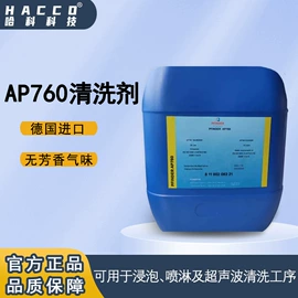 其他仪器仪表;萃取设备;冶炼设备配件