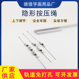 Invisible pressing rope hanging picture holder track adjustable movable hanging picture hook painting exhibition gallery hanging mirror line wire rope