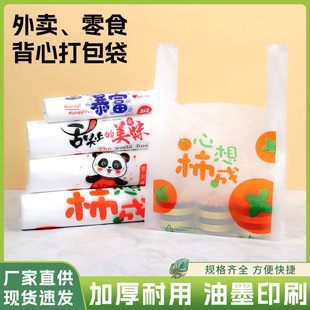 ���u�������������ʳƷ���Ӻ�ˮ���YƷ���b���ϴ��ӏS�����l