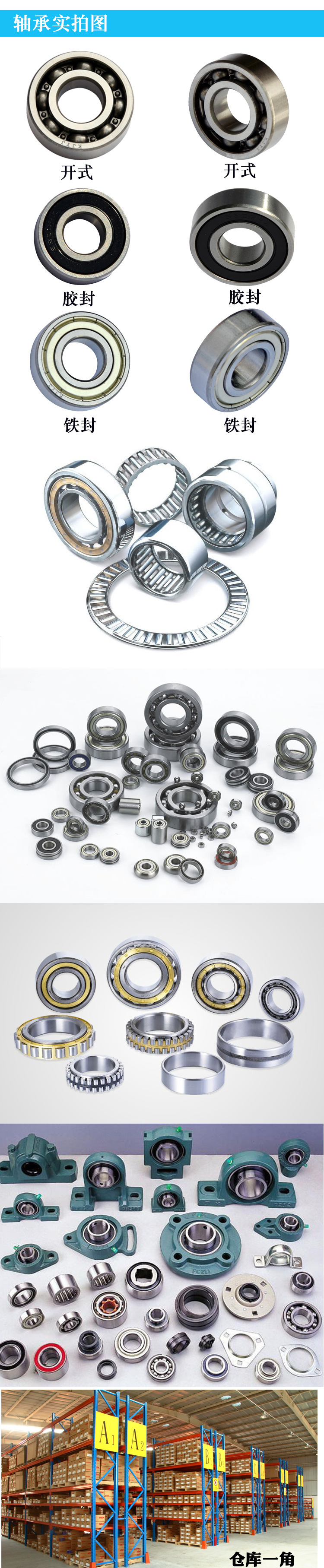 Hk263212 Mercedes-Benz Car Steering Gear Needle Bearing Inner Diameter 26 Outer Diameter 32 Cbs Fine
