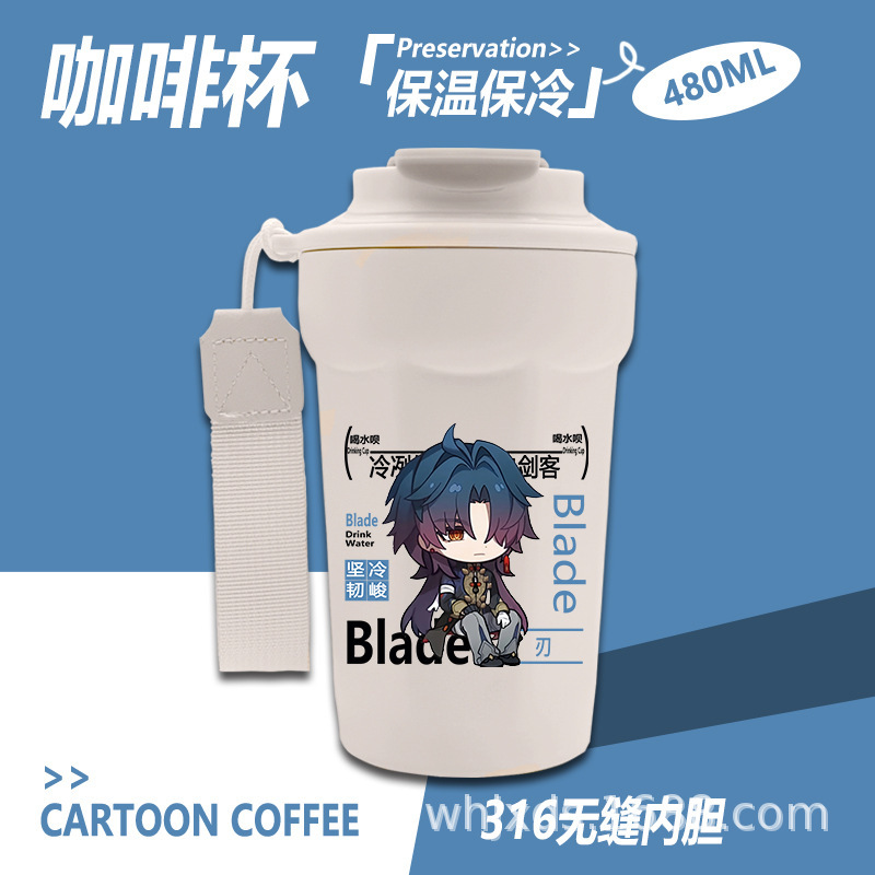 流萤周辺保温カップ崩鉄水杯青雀飲月君同人コーヒーカップ|undefined
