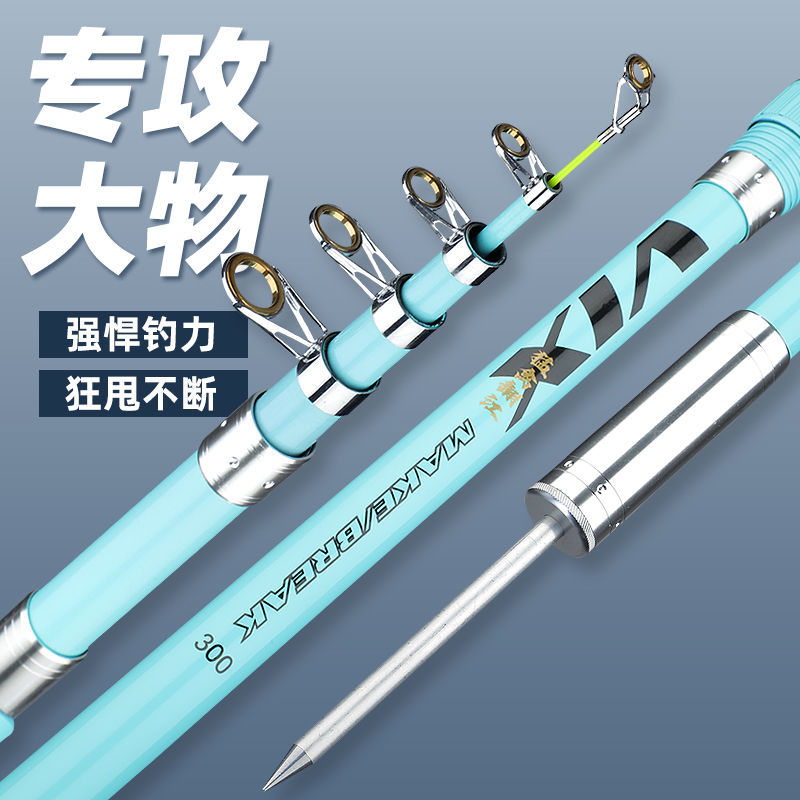 超硬大物海竿抛竿远投竿锚鱼竿高碳海钓竿套装组合甩竿鲢鳙竿全套