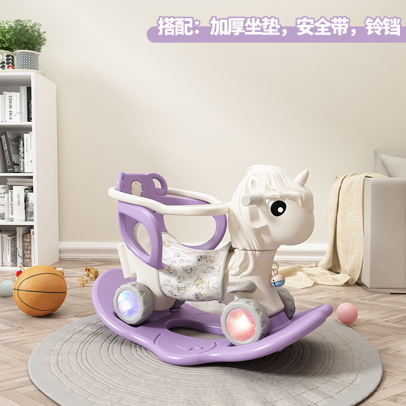 多機能の赤ちゃんは馬を揺すって車の2つを滑らせます。|undefined