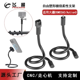 摄影摄像器材;运动摄像配件;其他数码配件