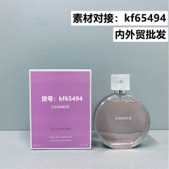 跨境外贸批发越南香水正装100ml粉邂逅edt绿黄邂逅黄机遇小香奶奶