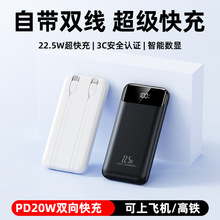 �羳��������Դ������Գ�籦20000mAh�������ƶ���ԴLOGOӡ����