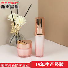 亚克力乳液瓶塑料按压瓶化妆品瓶子30g面霜膏霜分装瓶轻奢包装