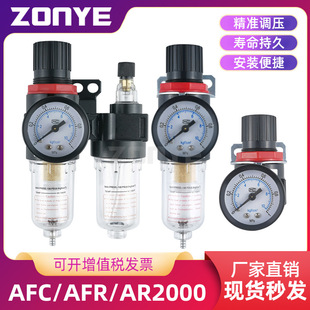 ��Դ̎��������{���yBFC/AR/AFR/AFC2000�p���y��ˮ���x���^�V��