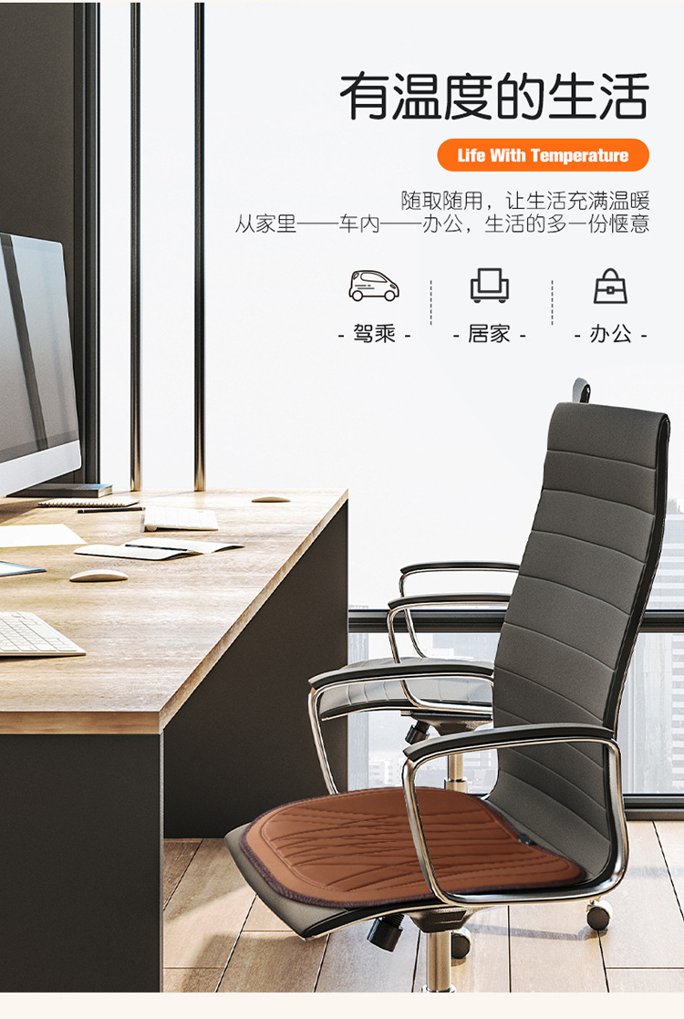 Car heated seat cushion in stock, suitable for all seasons, with heating wire, warm car seat cover, winter seat cushion