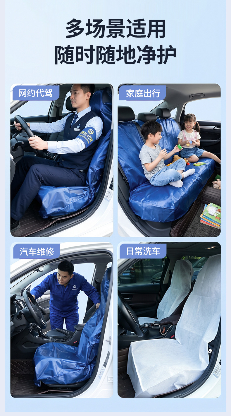 Car Seat Cover Anti-Dirt Oxford Cloth Protective Cover Non-Woven Fabric Protective Cover Material Options Available 4S Store Waterproof and Oil-Proof Wholesale