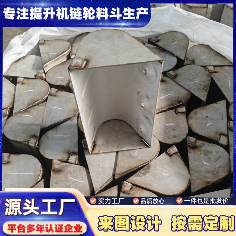 Small Hoist Stainless Steel Hopper Thickeneded Mining 304 Stainless Steel Hopper Construction Material Conveying Hopper