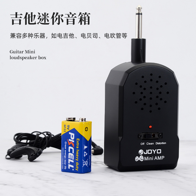 JOYO Guitar Speaker Electric Guitar Audio genuine goods JOYO Wholesale Electric Guitar In-Line Audio Effector JA-03