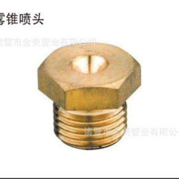【工厂供应】喷泉喷灌 铜喷头 雾锥喷头 雾气喷头 喷雾喷头