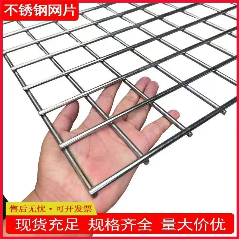 304不锈钢网片316不锈钢网片编织筛网屋顶保温焊接网耐磨不锈钢网