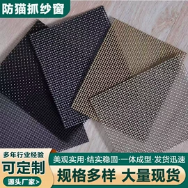 金刚网;铁丝网;护栏网