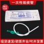 华越成人家用儿童吸痰管