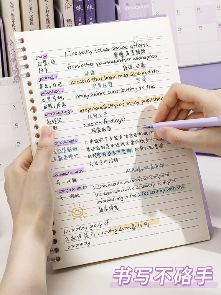 B5 Morandi hand-free loose-leaf notebook detachable coil notebook a4…