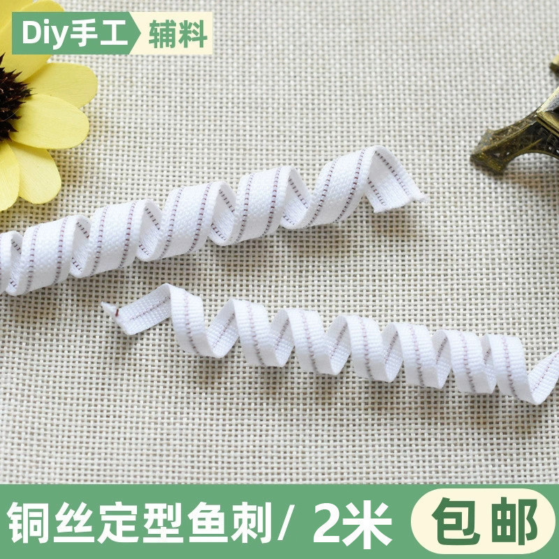 Any Freely-Shaped Copper Wire Fishbone Wedding Dress Accessories, Inner Lining Collar Support Shaping Bones, Garment Accessories
