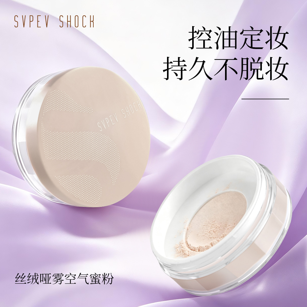 Internet Celebrity Brand Zibo Color Air Powder, Lightweight, Long-Lasting, Breathable, Affordable Loose Powder for Men and Women, Conceals Blemishes, Controls Oil, and Doesn'T Cake