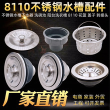 �N��ϴ����ϴ�����ˮ���w��ˮ���^�V�W�@8110ϴ�²��w���D�Q���^