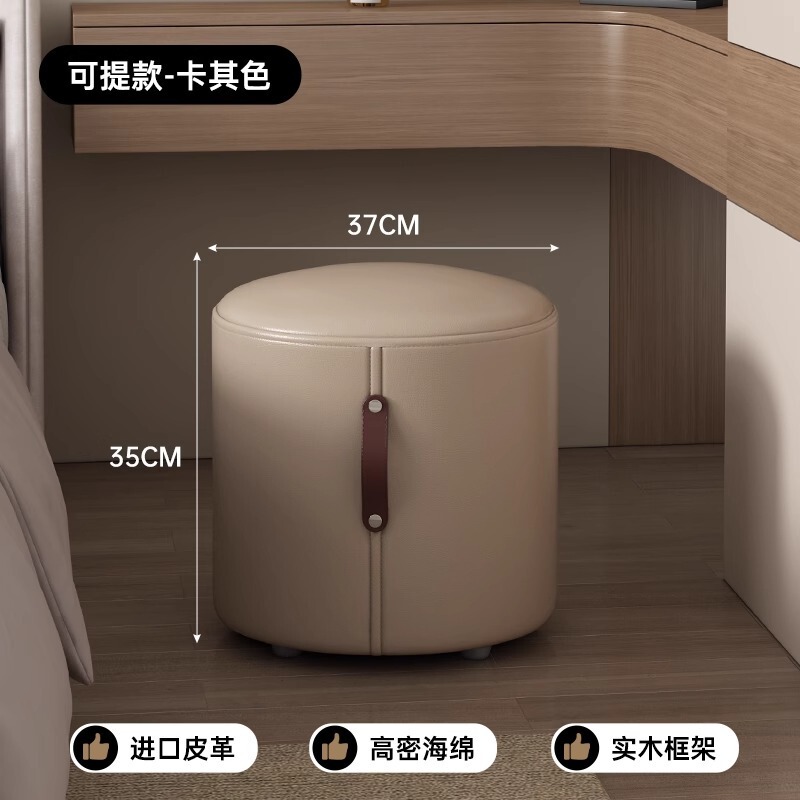 轻奢皮革沙发凳客厅靠背坐墩茶几凳家用换鞋凳多功能凳子软包矮凳|undefined