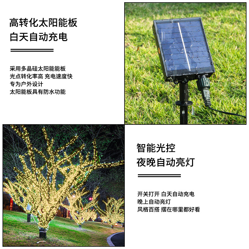 Impermeable al aire libre solar led luz cadena 8 función de control remoto luz alumbrado público patio árbol-sinuoso decoración vacaciones luces de colores