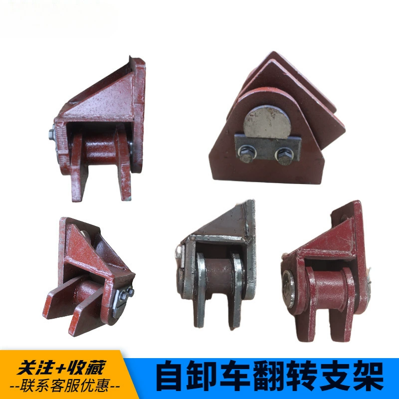 Самосвал задний отсек