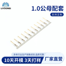 1.0ĸ���ӷ�ˮԲ�ܹ�ĸ���� ͭ�ܽ��߶��� 1.0��ĸ�������Ӷ���