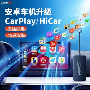 Carlinkit Android Böyük Ekranlar, Apple Simsiz Carplay, Huawei Hicar Box üçün