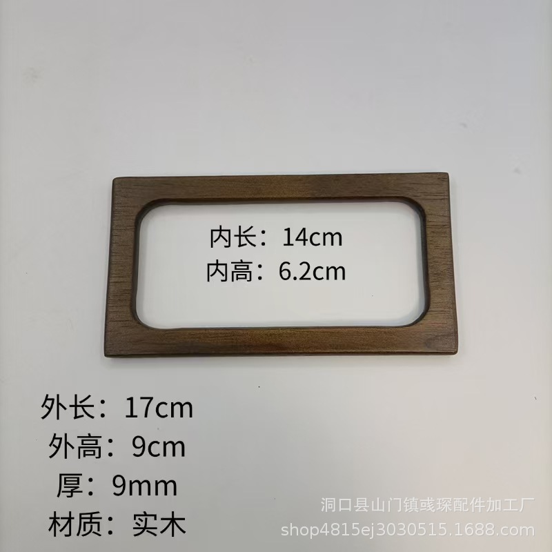 Bag Wooden Handle 17cm Retro Rectangular Solid Wood Handle Handmade DIY Woven Bag Accessories Wooden Handle